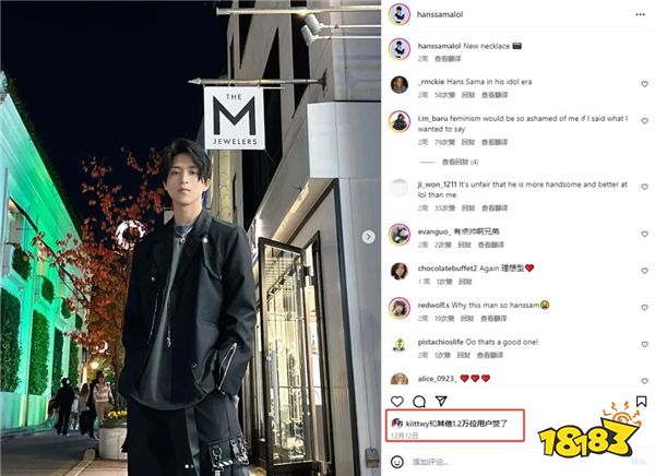 LOL资讯:新人美女解说Kitty疑似与G2AD新恋情曝光?