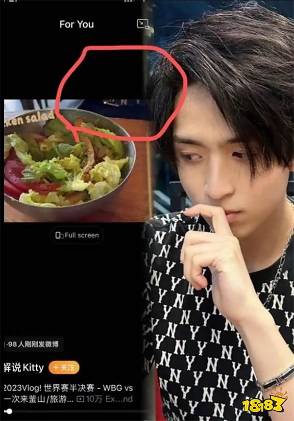 LOL资讯:新人美女解说Kitty疑似与G2AD新恋情曝光?