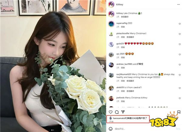 LOL资讯:新人美女解说Kitty疑似与G2AD新恋情曝光?