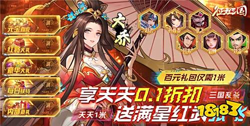 [12.29]每日0.1折变态手游推荐:选择你的数码兽，开启打败暗黑四天王的冒险之旅吧！