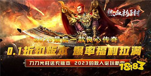 [12.29]每日0.1折变态手游推荐:选择你的数码兽，开启打败暗黑四天王的冒险之旅吧！