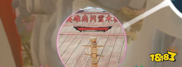 逆水寒手游英雄南问雪木桩属性 英雄难度木桩属性一览