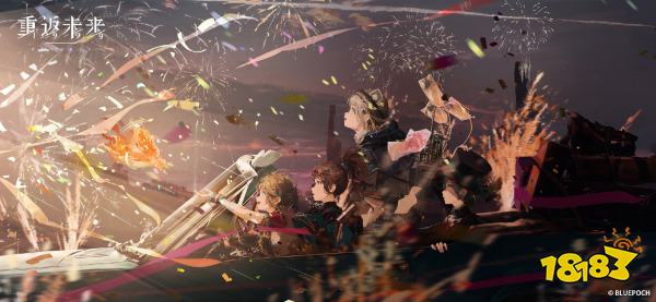 重返未来1999新春特别前瞻兑换码汇总 重返未来1.6新春兑换码分享