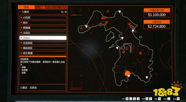 gta5佩里科岛入侵点