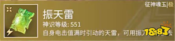 永劫无间十殿门的元素是什么？十殿门的元素要怎么用？