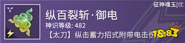 永劫无间十殿门的元素是什么？十殿门的元素要怎么用？