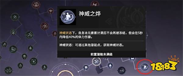 永劫无间十殿门的元素是什么？十殿门的元素要怎么用？