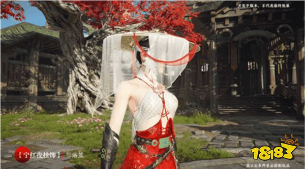 永劫无间S11新赛季开启 秘藏宝卷商城1月4日更新