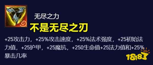 《云顶之弈》s10赛季哪些符文最强 云顶之弈S10最强符文介绍