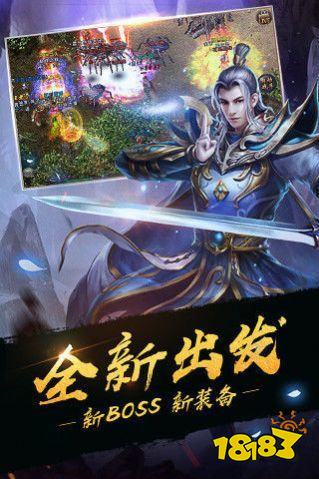 斩仙新神器传奇