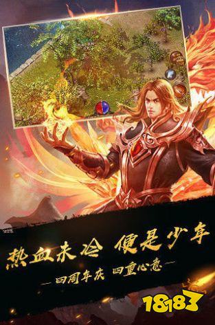 斩仙新神器传奇