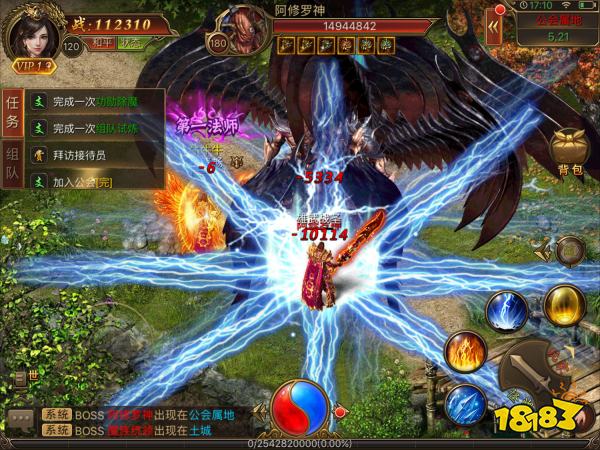 传奇手游下载最新版本