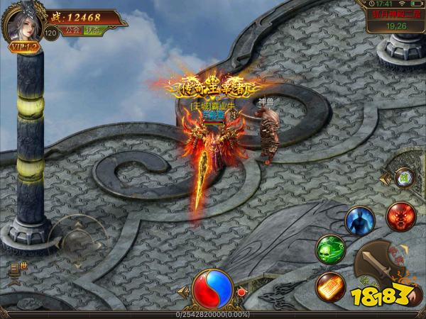 传奇手游下载最新版本