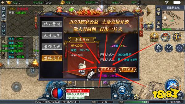 小薇怀旧冰雪传奇