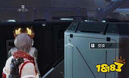 星球重启李雁声的诊断报告怎么获取 李雁声的诊断报告获取方法