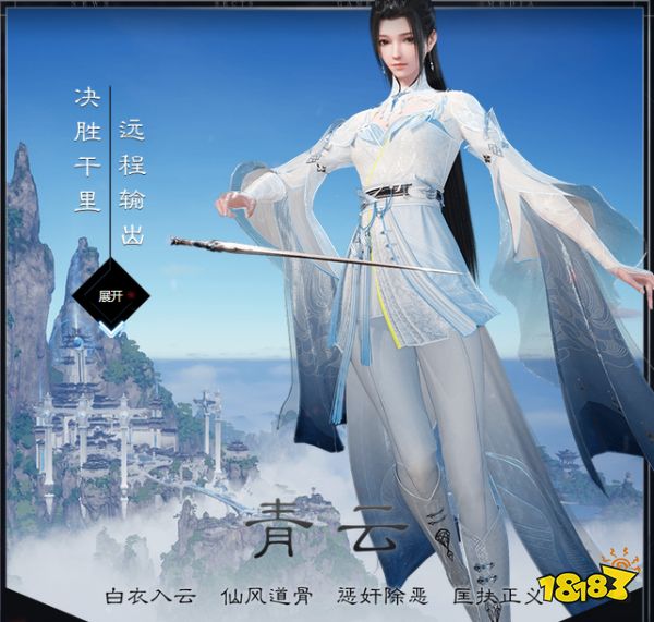 诛仙世界有哪些职业 诛仙世界职业门派大全