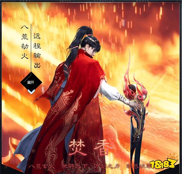 诛仙世界有哪些职业 诛仙世界职业门派大全