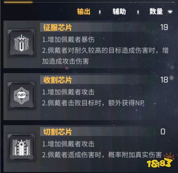 交错战线游戏内容介绍 交错战线新手指南