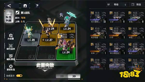 交错战线游戏内容介绍 交错战线新手指南