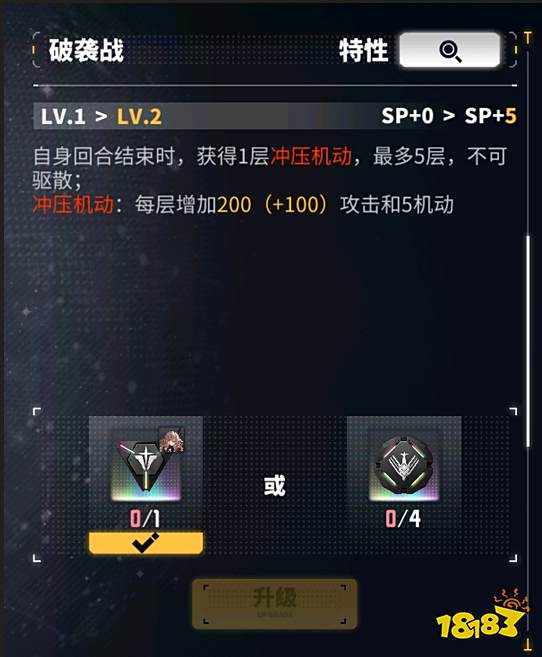 交错战线游戏内容介绍 交错战线新手指南