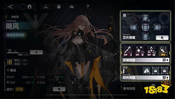 交错战线游戏内容介绍 交错战线新手指南