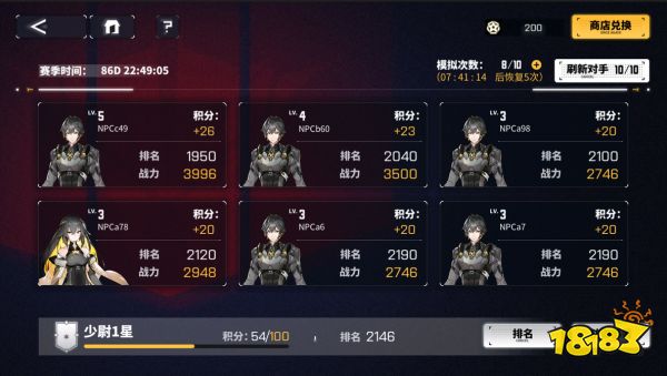 交错战线游戏内容介绍 交错战线新手指南