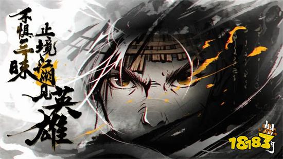 烟雨江湖2024最新版