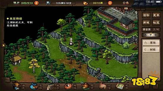 烟雨江湖无限元宝存档版2024