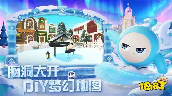 蛋仔派对官方正式版2024