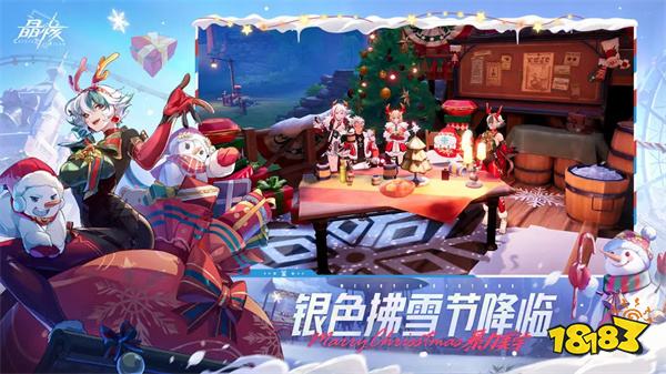 晶核游戏2024最新版