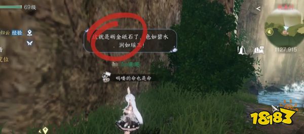 逆水寒燕無歸生日禮物男號可以送嗎 燕無歸生日男號攻略