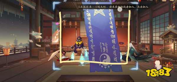 陰陽師1月神秘圖案是什么2024 陰陽師2024年1月神秘圖案分享