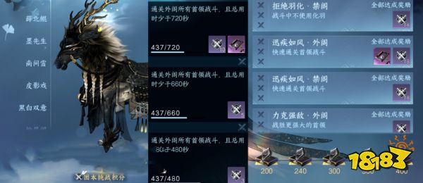 逆水寒手游1.2.2特質獨珍絕技內功獲取大全 1.2.2最新技能獲取攻略