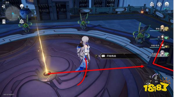 星穹铁道1.6躲避射线技巧攻略 躲避射线挑战玩法分享