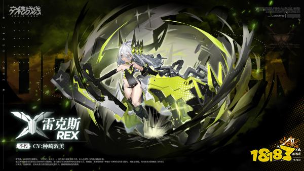 交错战线新手池抽卡建议 交错战线新手池角色推荐