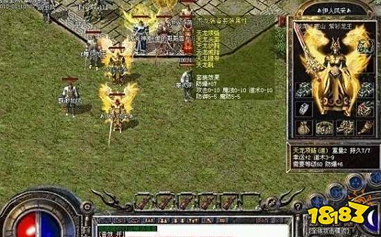 热血传奇当年太子丹的屠龙刀被回收是因为开挂？