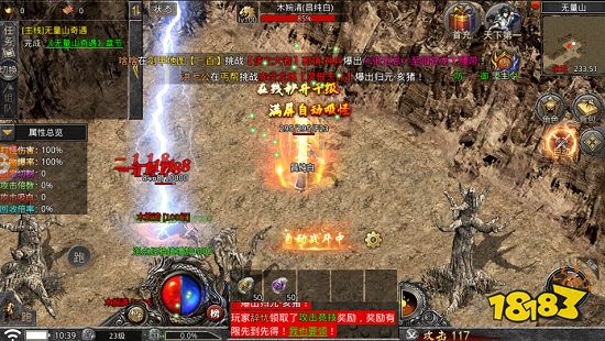 神途天影沉默手游