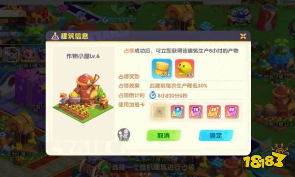 潮灵王国起源大富翁怎么玩 王国大富翁模式介绍