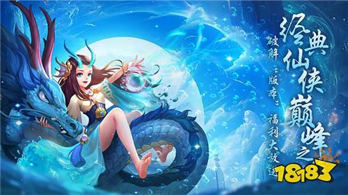 [1.1-1.7]一周新游预告：新年福利活动开启，多款新游热门上线！