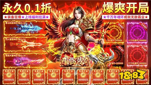 [1.1-1.7]一周新游预告：新年福利活动开启，多款新游热门上线！