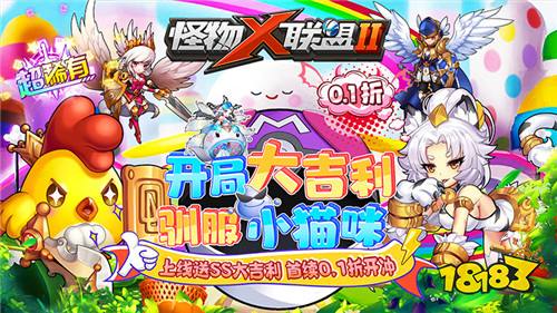 1.2游戏快报|2024最新变态手游！来感受变态游戏的快感！