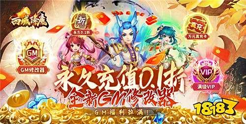 1.2游戏快报|2024最新变态手游!来感受变态游戏的快感!