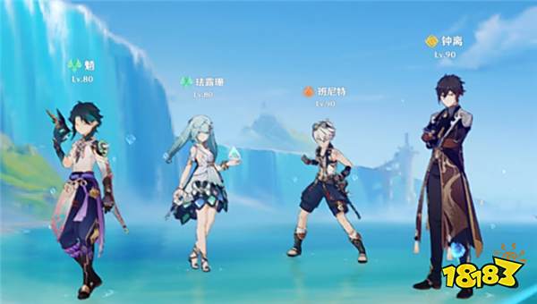 原神钟离可以有哪些配队 4.3版本钟离都有什么配队选择