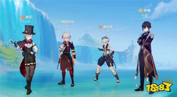 原神钟离可以有哪些配队 4.3版本钟离都有什么配队选择