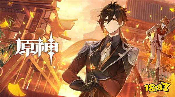 原神钟离可以有哪些配队 4.3版本钟离都有什么配队选择