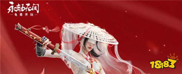 永劫无间宁红夜极品时装上线 宁红夜极品时装要怎么获得