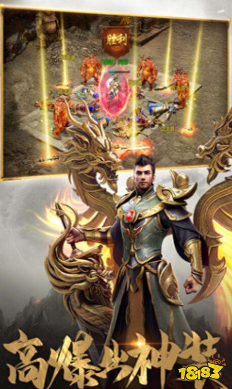 2024最流行H5游戏排行榜单 人气高的流行H5游戏分享合集