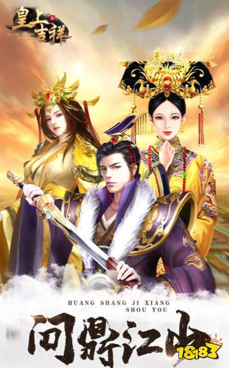 2024最流行H5游戏排行榜单 人气高的流行H5游戏分享合集