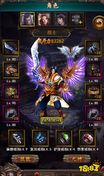 超变迷失2互通版