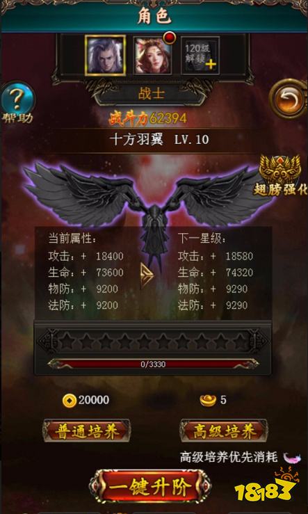 超变迷失2互通版